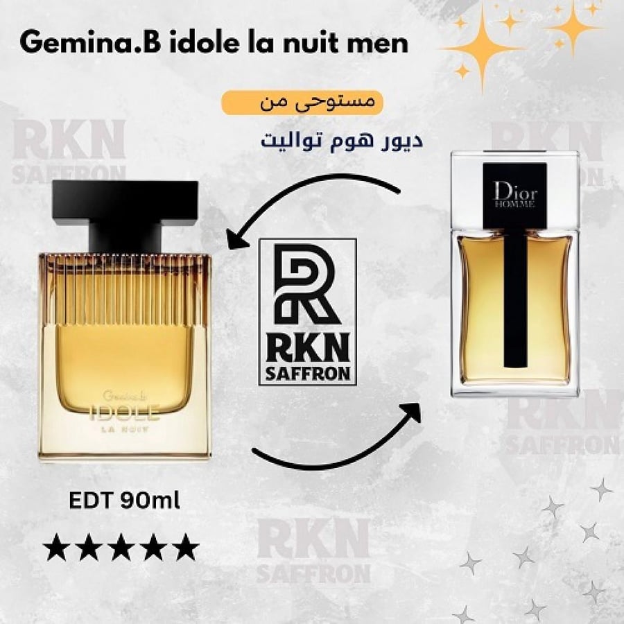 عطر جوهان بي ايدول لانوي او دو تواليت 90مل - بديل عطر ديور هوم