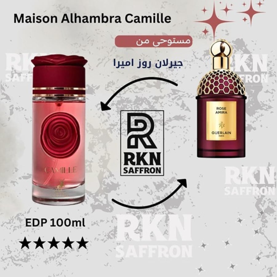 عطر ميزون الهامبرا كاميل او دو بارفيوم 100مل - مستوحى من جيرلان روز اميرا
