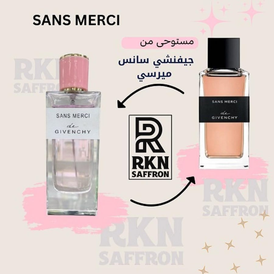 عطر سانس مرسي للجنسين 100مل - بديل عطر جيفنشي سانس ميرسي