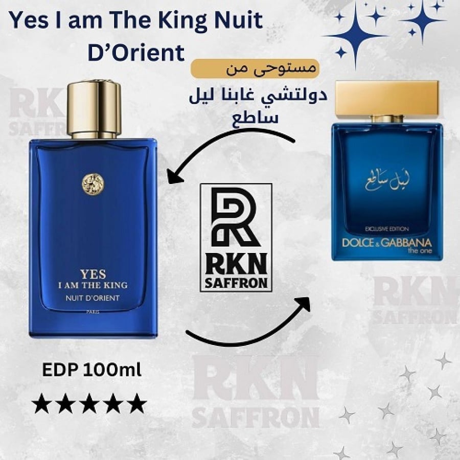 عطر غابرليس يس ايم ذا كنج نوت دي اورينت لي بارفيوم انتنس 100مل - بديل دولتشي غابانا ليل ساطع