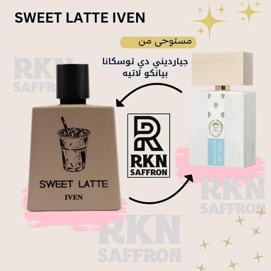 عطر ايفن سويت لاتيه او دو بارفيوم 100 مل - بديل بيانكو لاتيه من جيارديني دي توسكانا