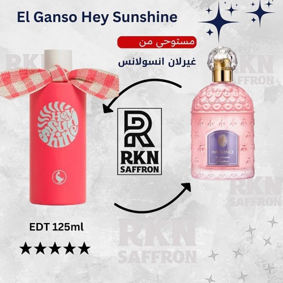عطر الجنسو صن شاين او دو تواليت 125مل - بديل عطر جيرلان انسولانس