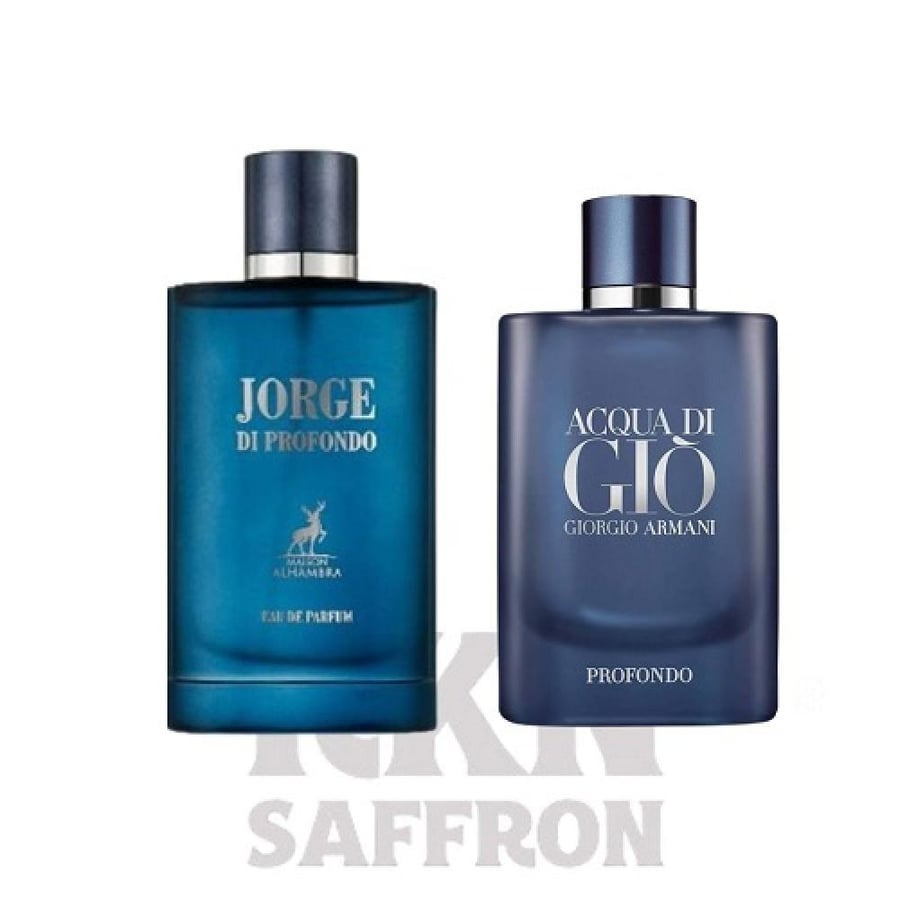 عطر ميزون الهامبرا جورج دي برفوندو او دو بارفيوم 100مل - بديل عطر ارماني اكوا دي جيو برفوندو