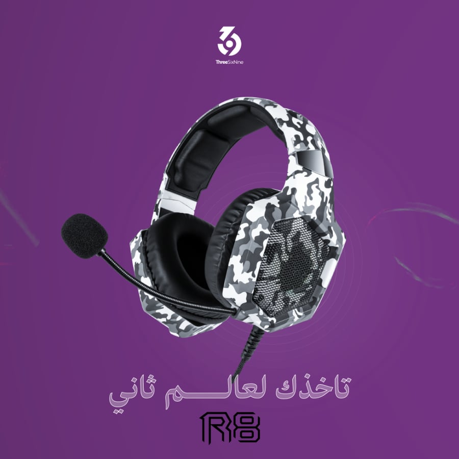 سماعة الألعاب 369 باللون الأبيض الجيشي R8