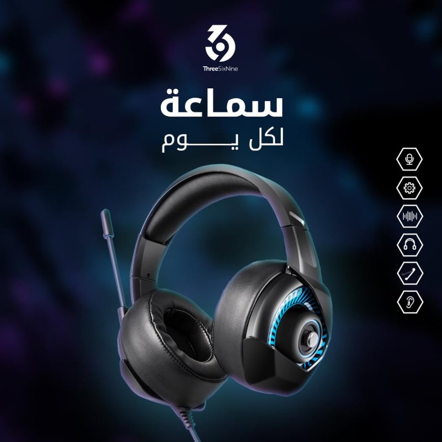 سماعة الألعاب 369 باللون الازرق R6