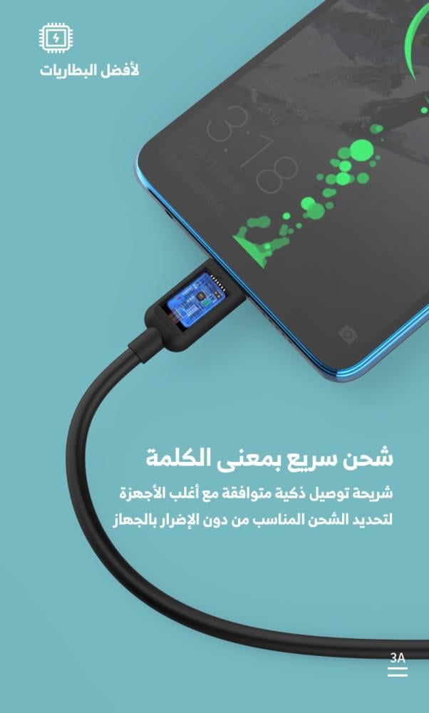 كيبل تايب سيWOPOW LT45- شاحن بقوة 60 واط - 3 امبير