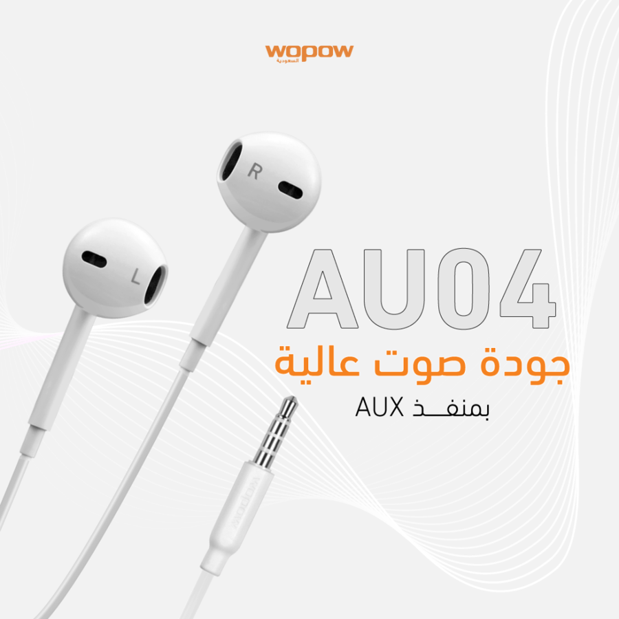 سماعة  WOPOW AU04 أبيض