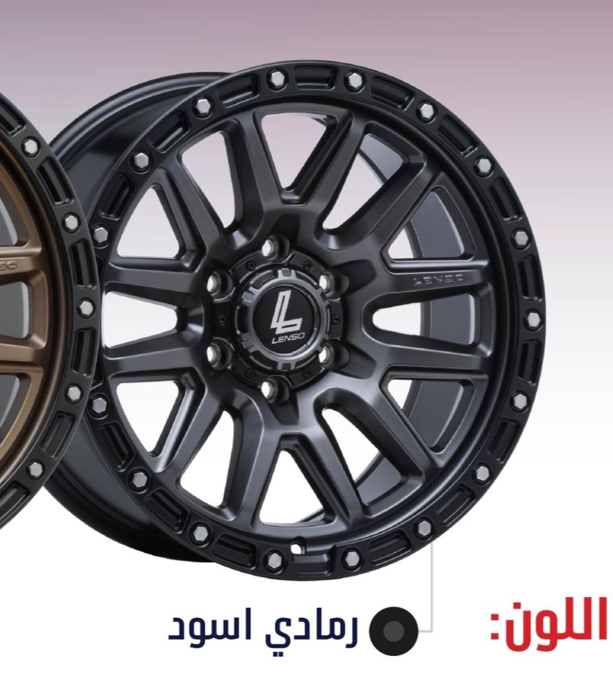 طقم جنوط لينزو MX MARVEL رمادي اسود - نحاسي - اسود مطفي مقاس 17x9 تايوتا برادو