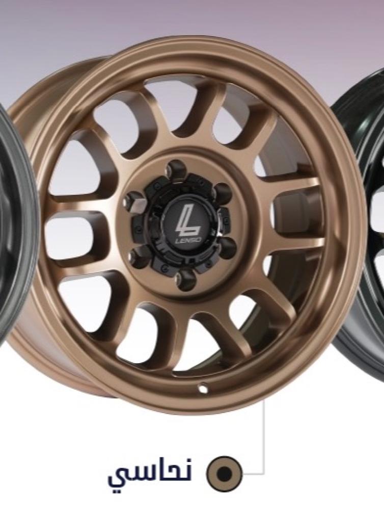 طقم جنوط لينزو MX M1J اسود مطفي - نحاسي - رمادي مقاس 17x9 تايوتا هايلوكس