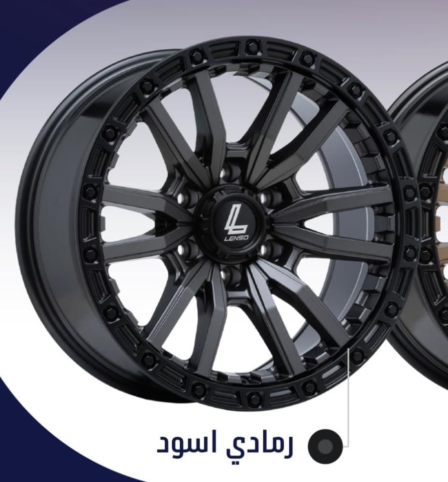 طقم جنوط لينزو MX VALOR اسود مطفي - نحاسي - رمادي اسود مقاس 17x9 تايوتا برادو