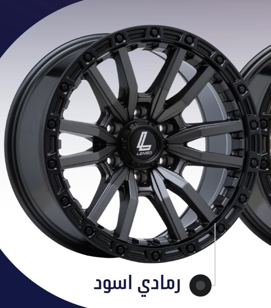 طقم جنوط لينزو MX VALOR اسود مطفي - نحاسي - رمادي اسود مقاس 17x9 تايوتا هايلوكس