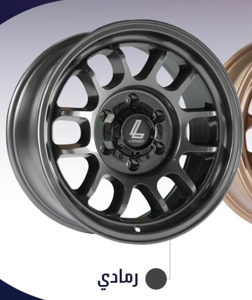 طقم جنوط لينزو MX M1J اسود مطفي - نحاسي - رمادي مقاس 17x9 تايوتا هايلوكس