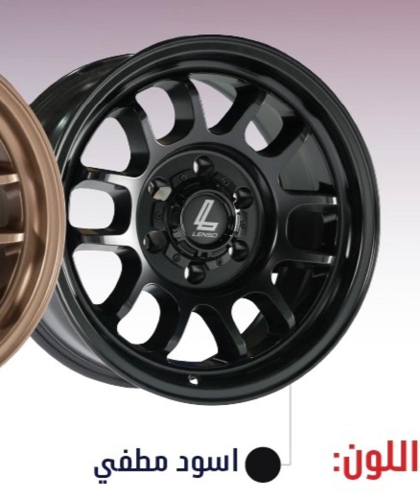 طقم جنوط لينزو MX M1J اسود مطفي - نحاسي - رمادي مقاس 17x9 تايوتا هايلوكس