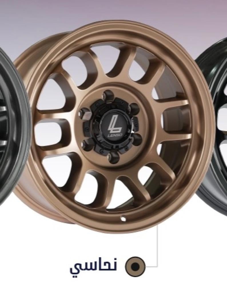طقم جنوط لينزو MX M1J اسود مطفي - نحاسي - رمادي مقاس 17x9 تايوتا فورتشنر
