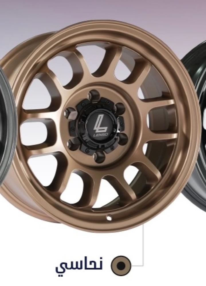 طقم جنوط لينزو MX M1J اسود مطفي - نحاسي - رمادي مقاس 17x8.5 جمس سييرا 1500 موديل 2019 وأعلى