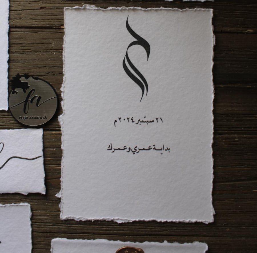 اسماء وعباره