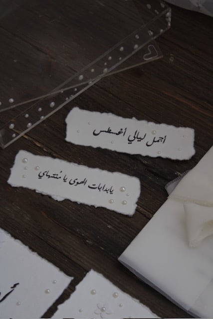 بكج العروس 3