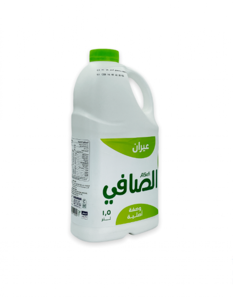 الصافي لبن عيران 1.5 لتر