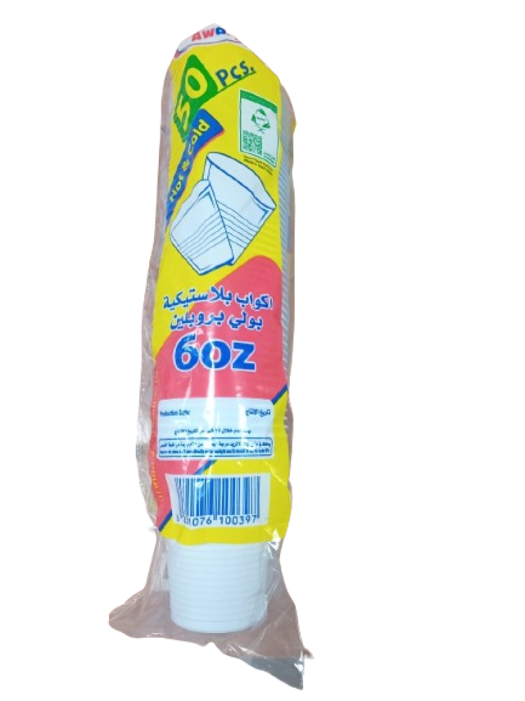 أكواب ماء بلاستيك 50 حبة