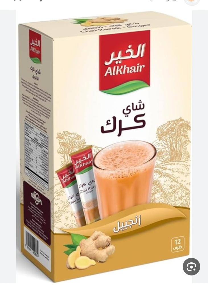 شاي كرك الخير كرتون 12 حبة