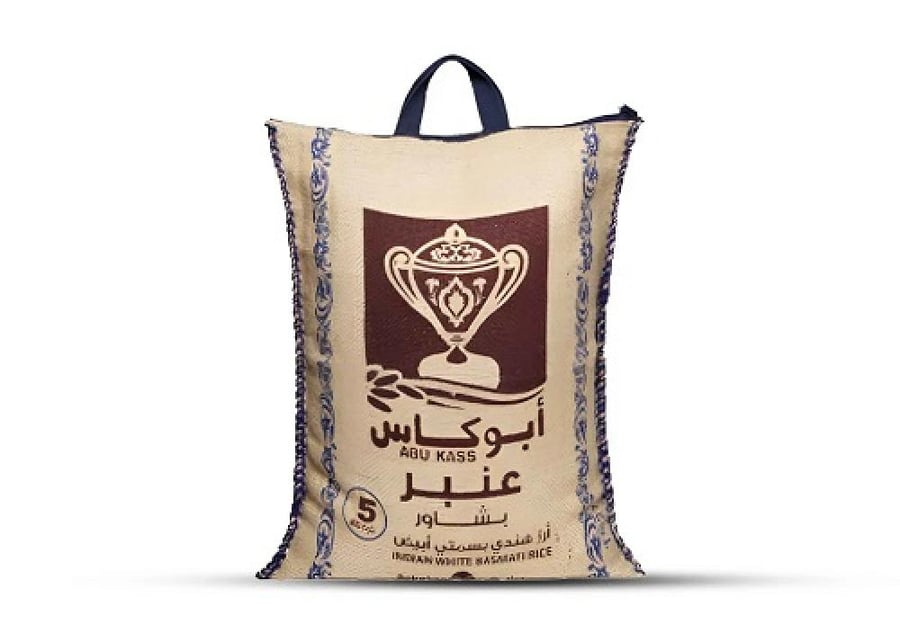 أرز أبو كاس عنبر بشاور بسمتي أبيض 5 كيلو