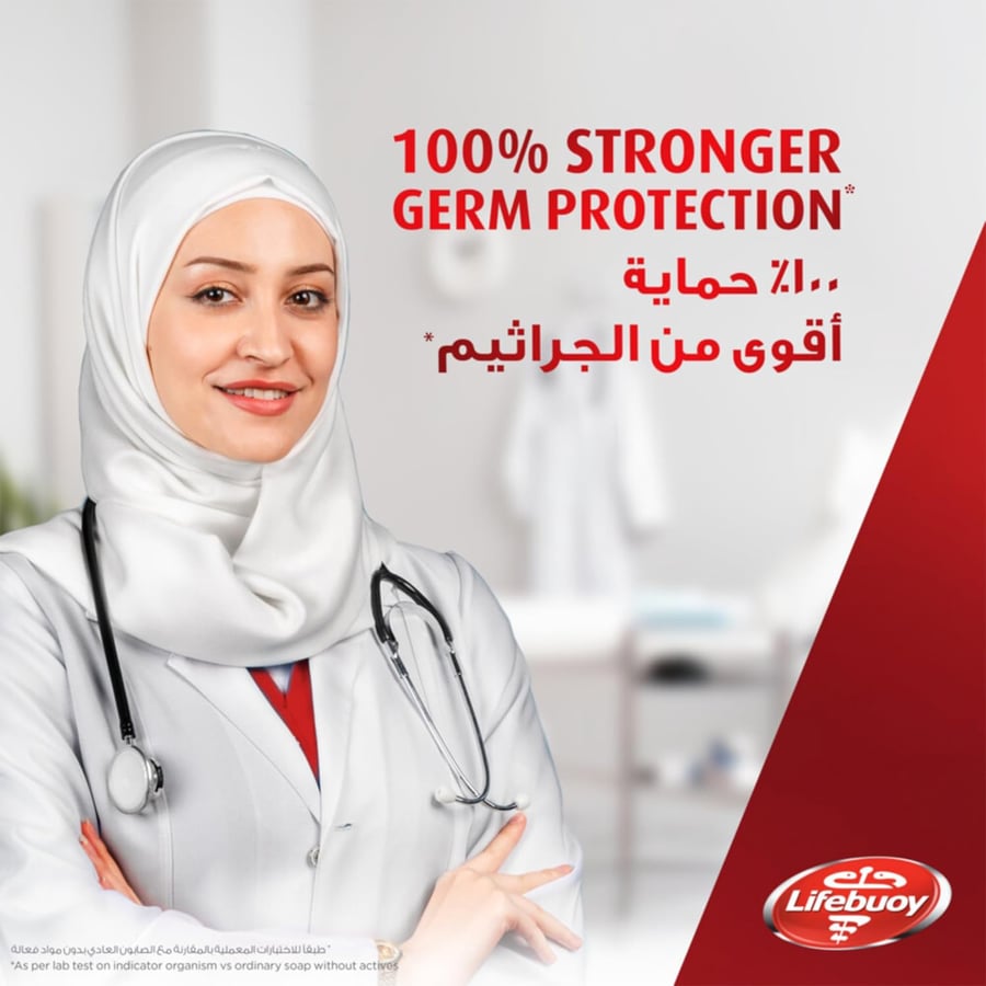 لايفبوي غسول يدين العناية المتكاملة 180مل