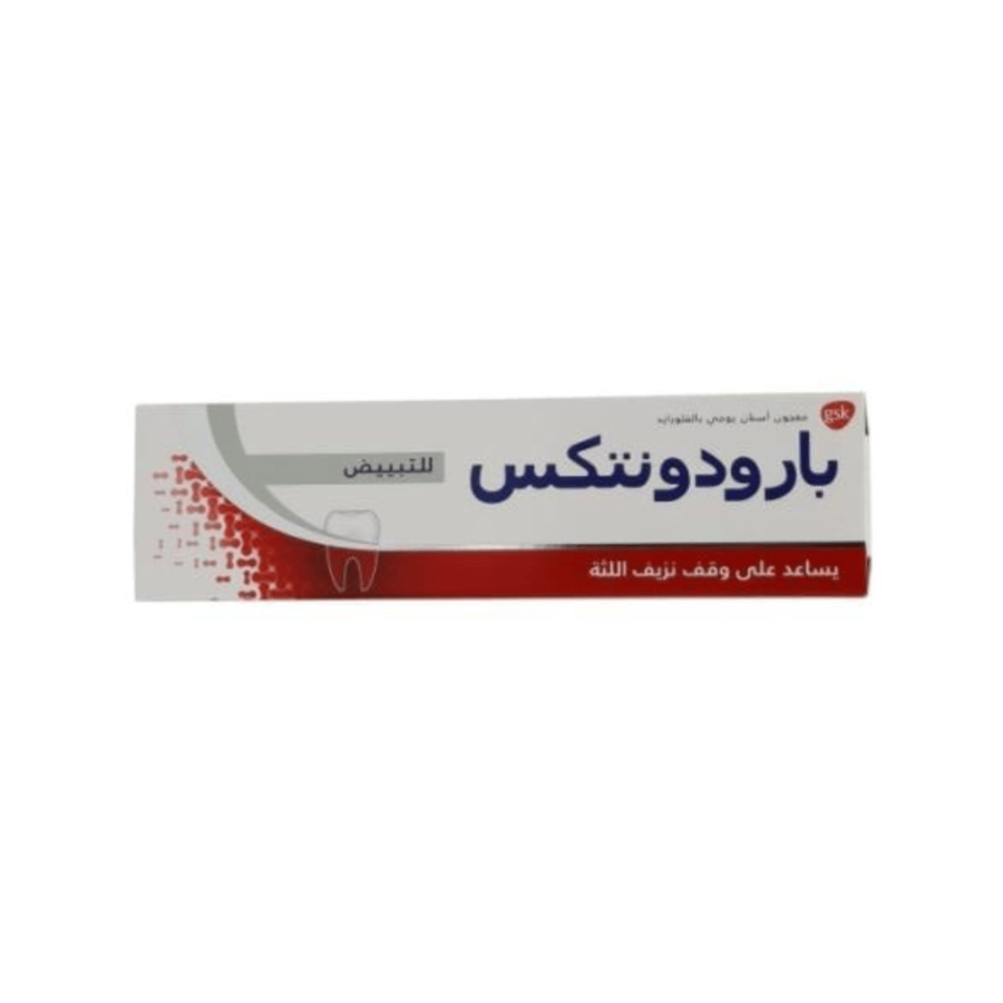 بارودنتكس معجون اسنان للتبيض 75 مل