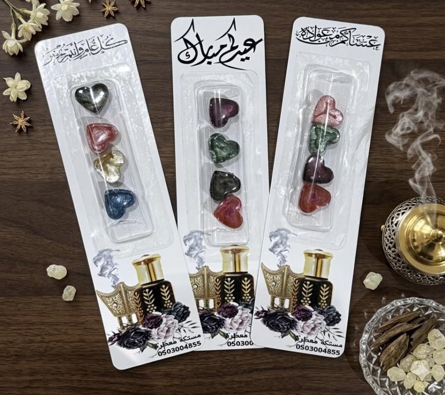 توزيعات العيد