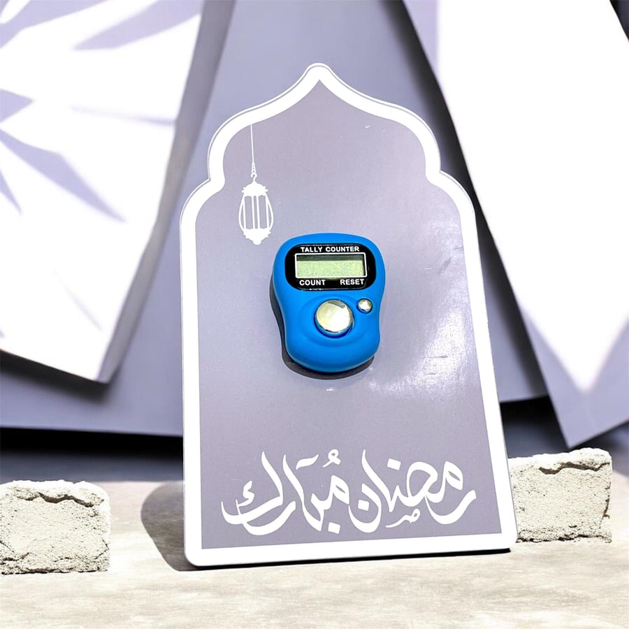 كرت رمضاني بلون موف مع عداد تسبيح إلكتروني