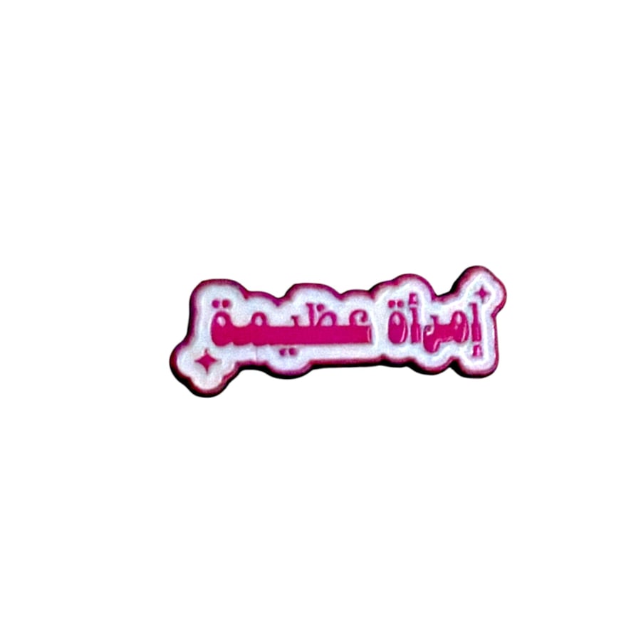 ستيكر أمراءة عظيمة