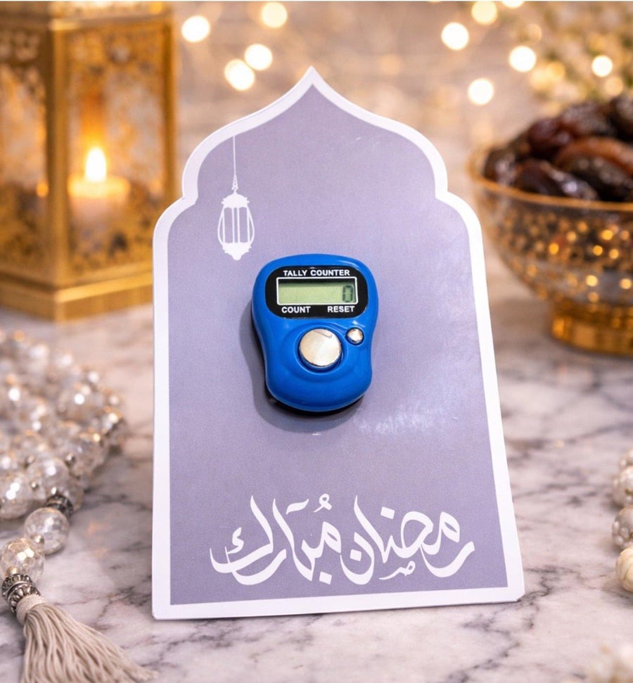 كرت رمضاني بلون موف مع عداد تسبيح إلكتروني
