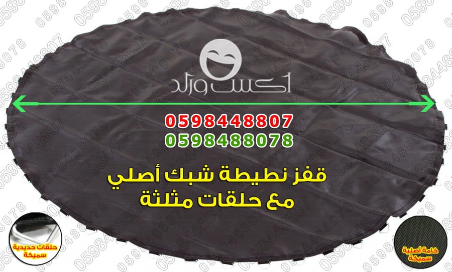 قفز نطيطة ترمبولين مع حلقات 6 قدم 36 حلقة