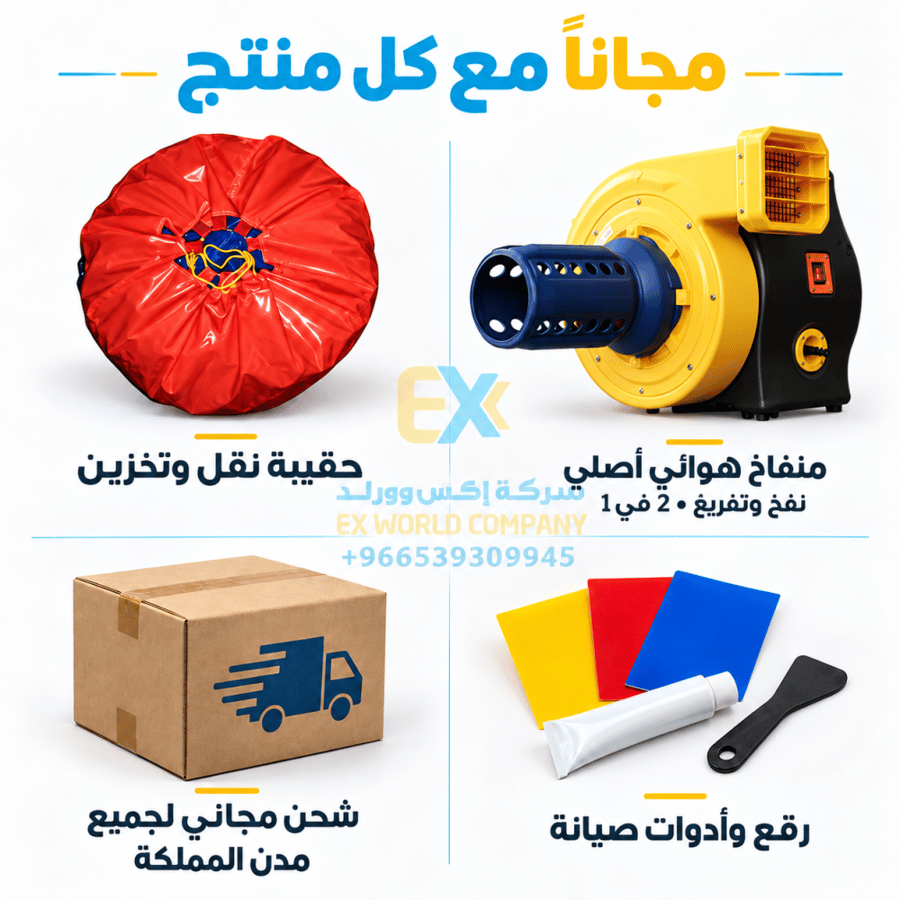 زحليقة المقاتل 9.70×4×9متر