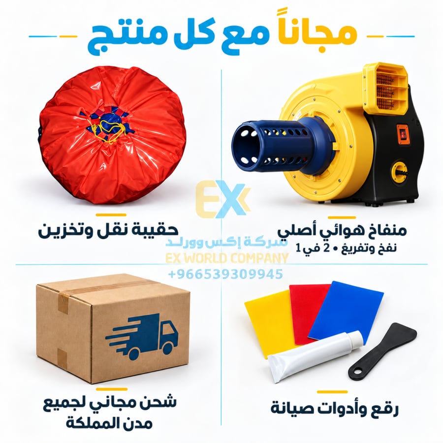 Cartoon character slide with ladder 5×3.6×4.5 meters