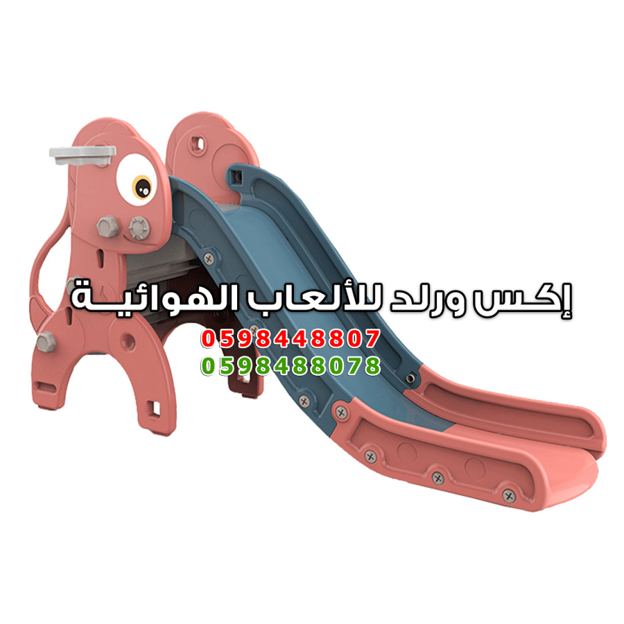 زحليقة جرادة بلاستيك ملون مع مثبت كرة سلة وسلم 150×47×80سم
