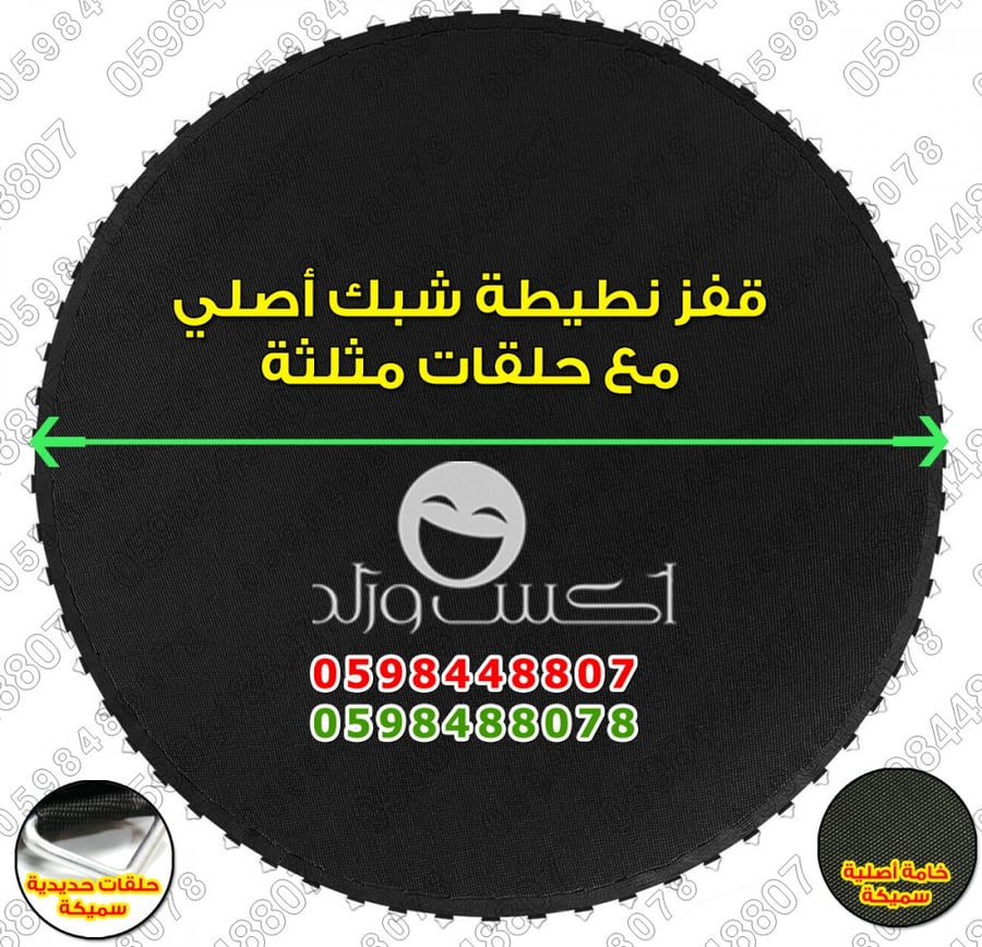 قفز نطيطة ترمبولين مع حلقات 6 قدم 36 حلقة
