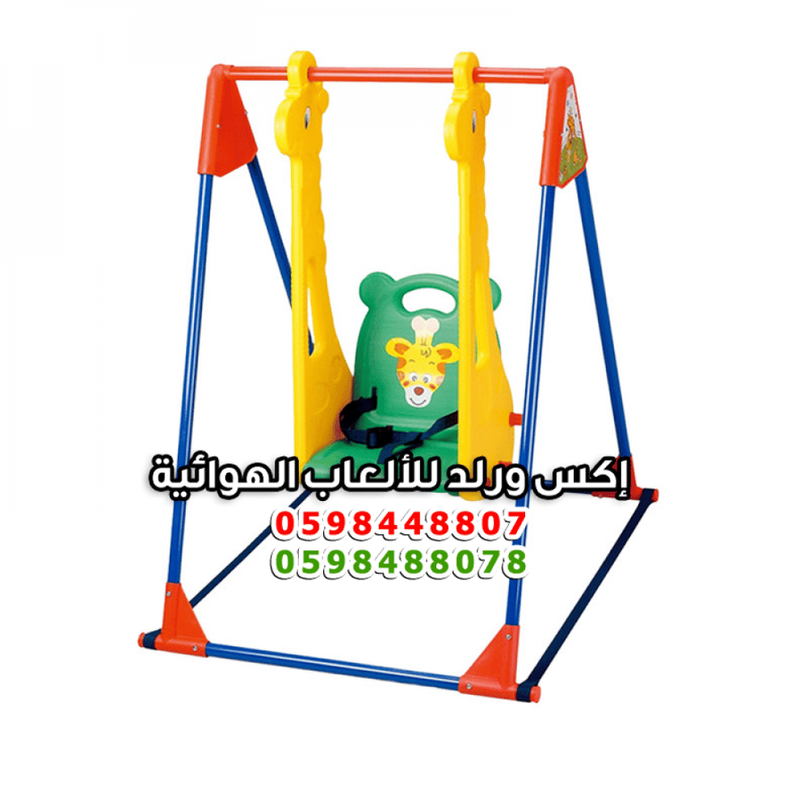 مرجيحة بلاستيك زرافة مع كرسي وحزام 98×78×100سم