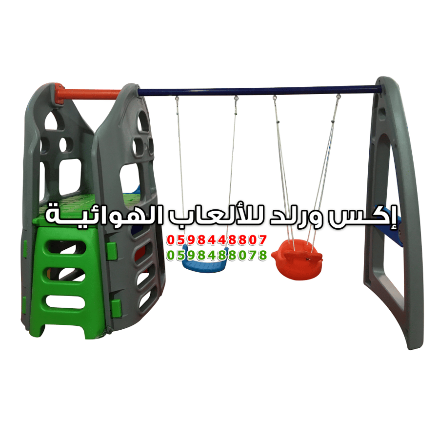 زحليقة و مرجيحتين وسلم وبيت صغير وتسلق 2.63×2.84×1.80متر