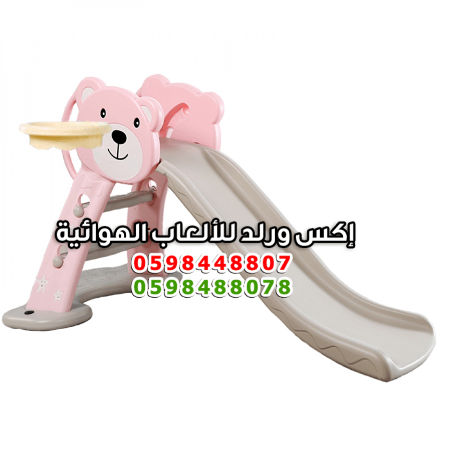 زحليقة دب بلاستيك وردي مع مثبت كرة سلة وسلم 191×71×151سم