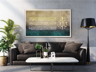 لوحة كانفس خط عربي ذهبي على خلفية زيتية – ديكور هادئ أنيق