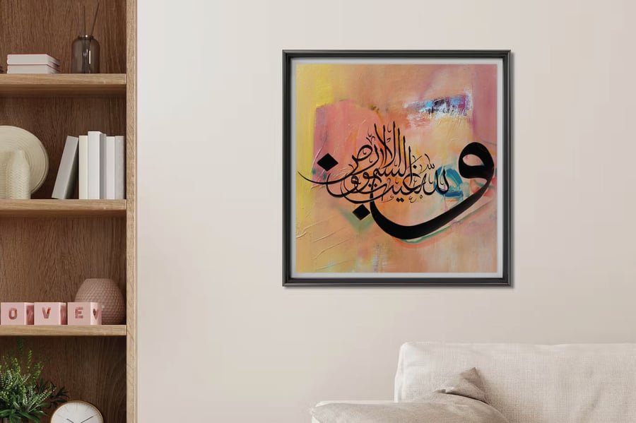 لوحة كانفس خط عربي على خلفية وردية – ديكور ناعم مبهج