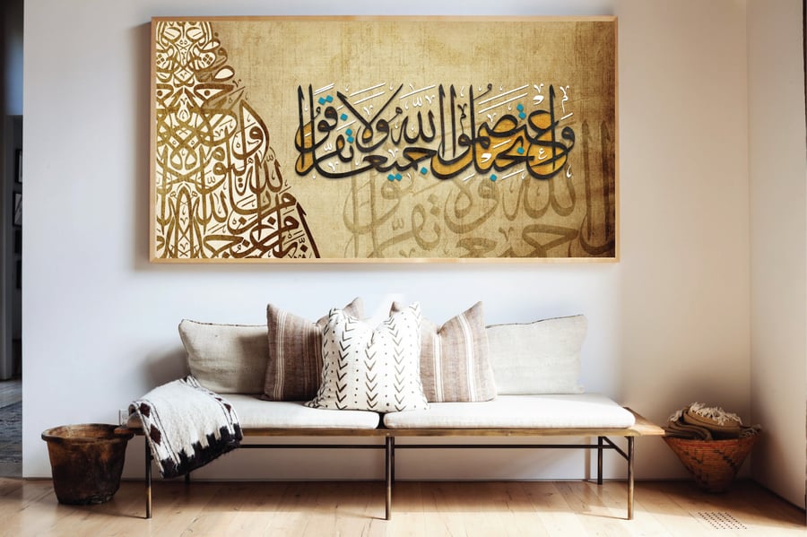 لوحة كانفس خط عربي بانورامية بيج – ديكور إسلامي للجدران العريضة