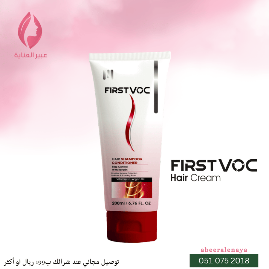 شامبو وبلسم الشعر 2في1 من FIRSTVOC