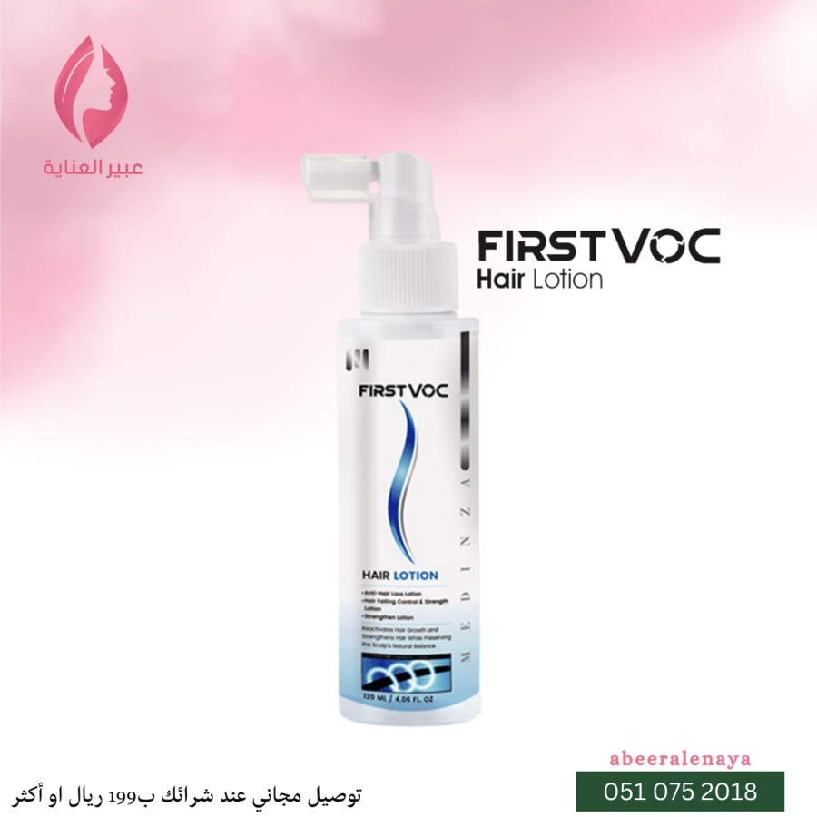 لوشن ضد تساقط الشعر من FIRSTVOC حجم 150 مل