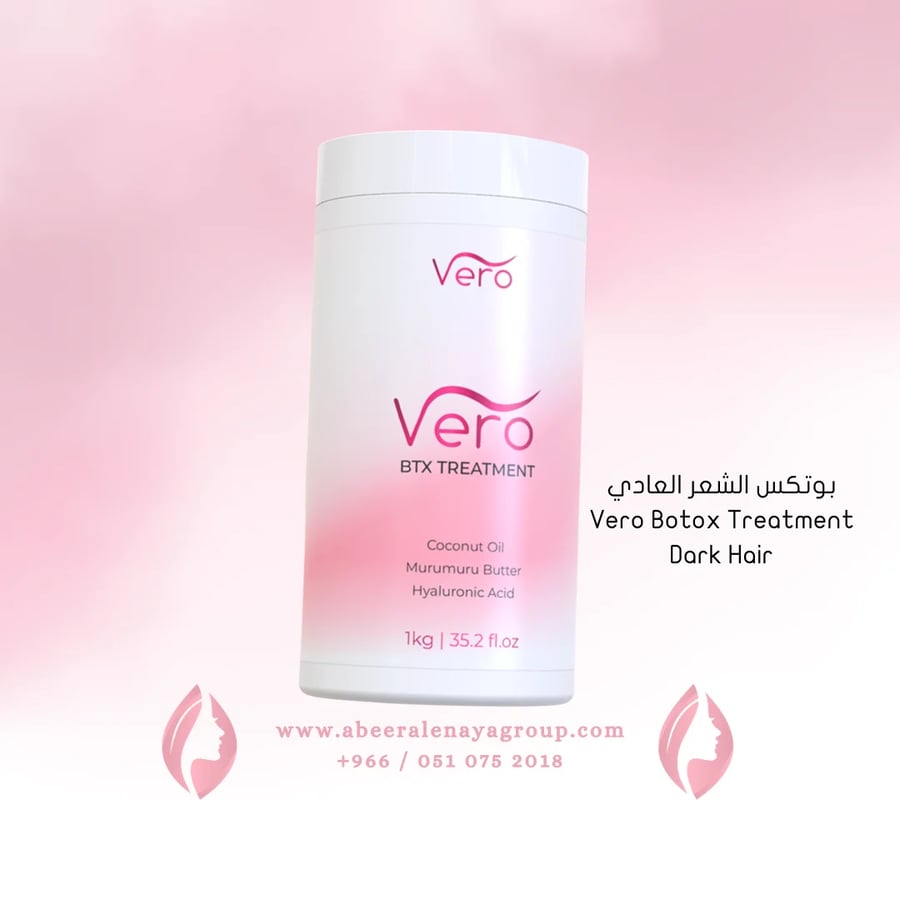 بوتكس الشعر من فيرو 1000 غرام