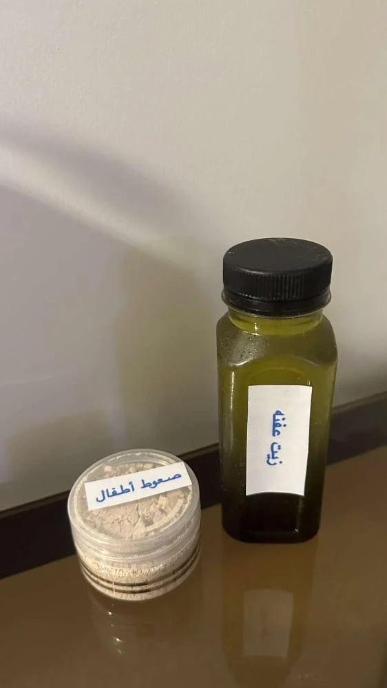 بكج العفنه للأطفال