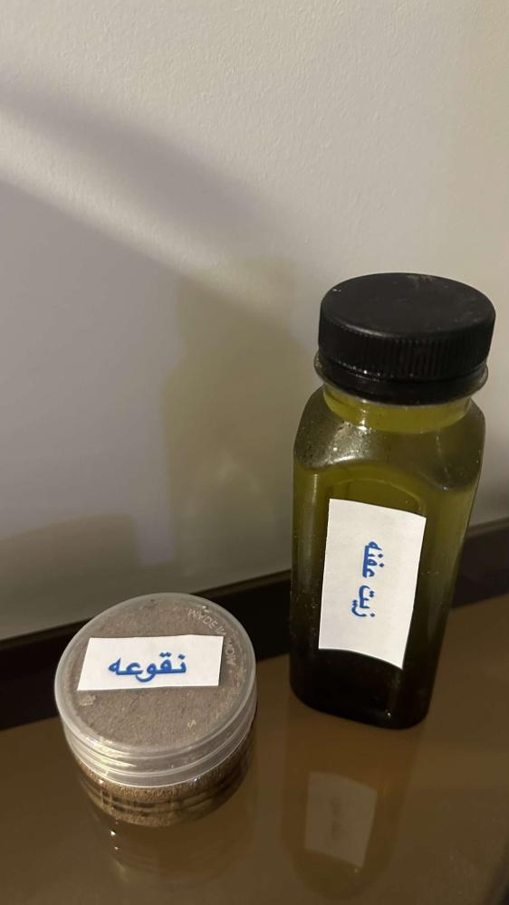 بكج العفنه للكبار