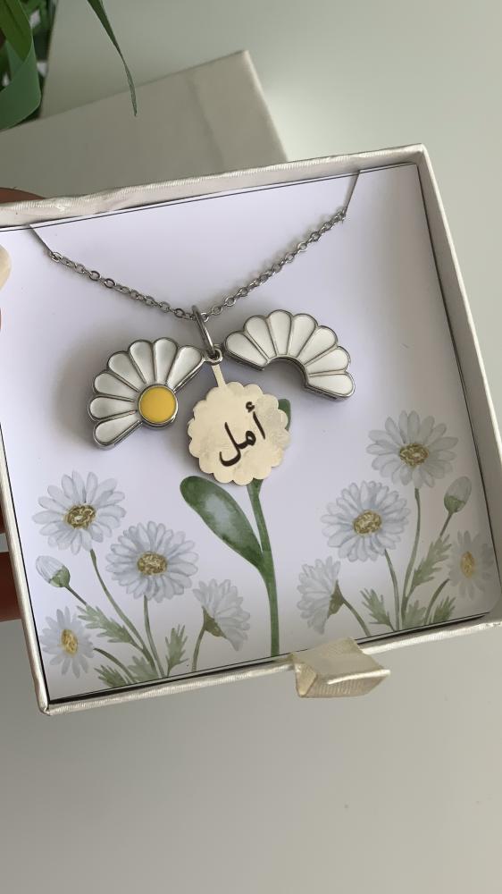 سلسال الوردة  بحفر مع الاسم