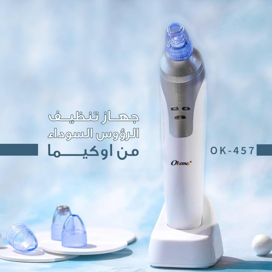 جهاز شفط دهون الوجه OK-457
