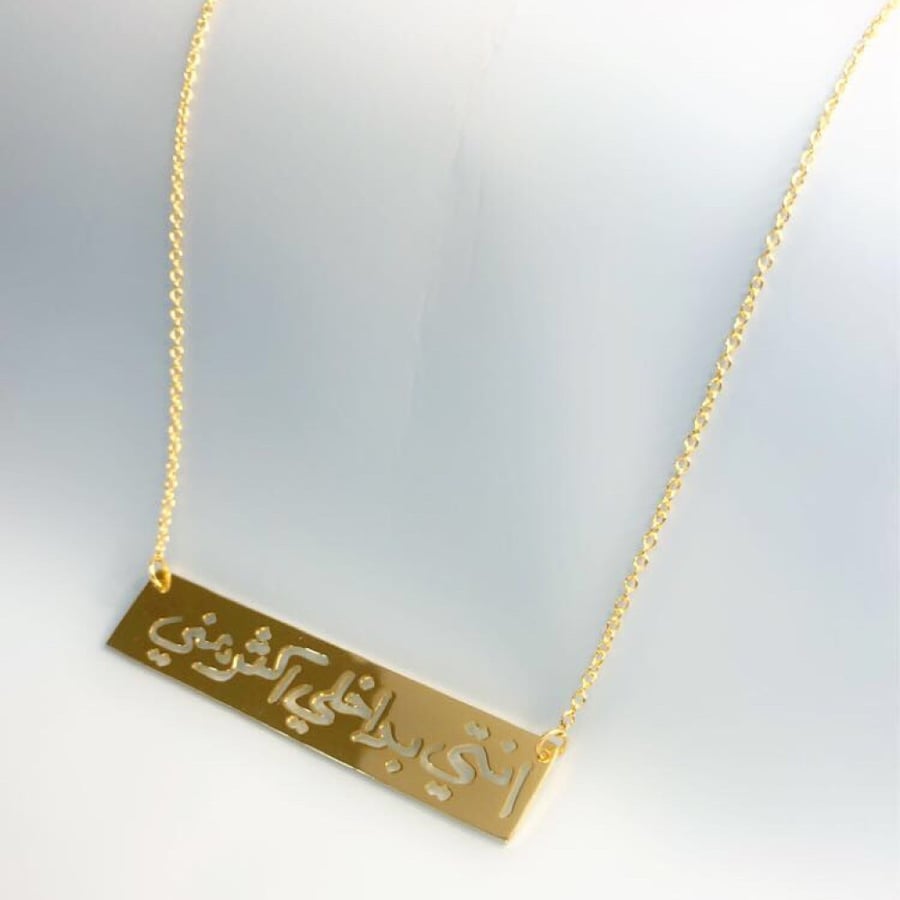 سلسال انتي بداخلي